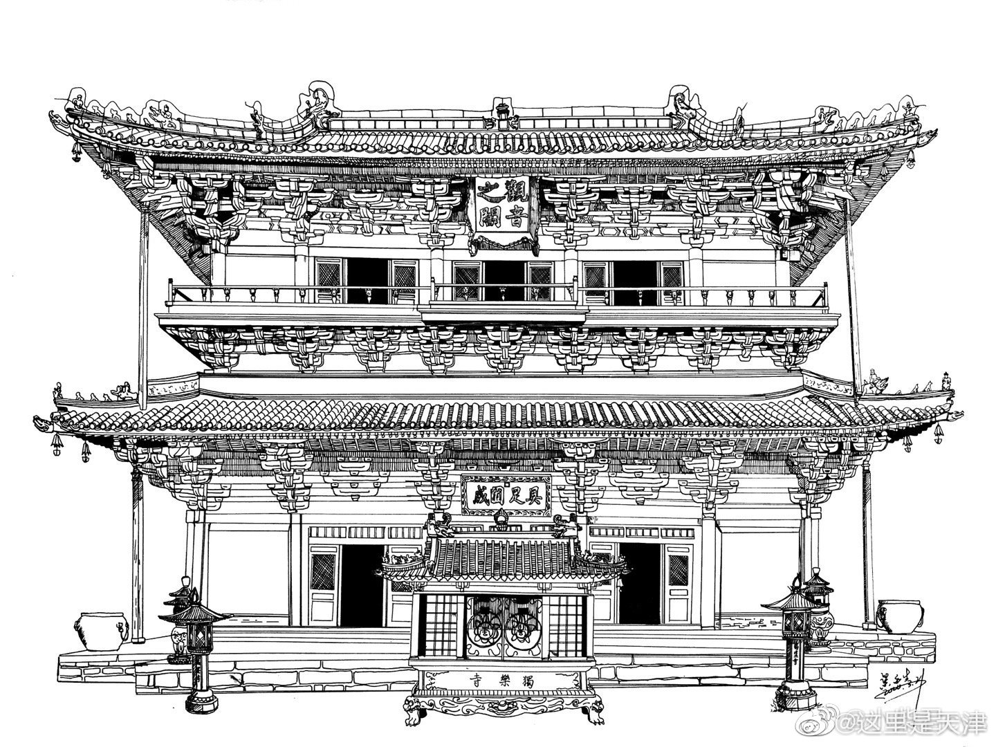 6-28中国传统建筑专有名词